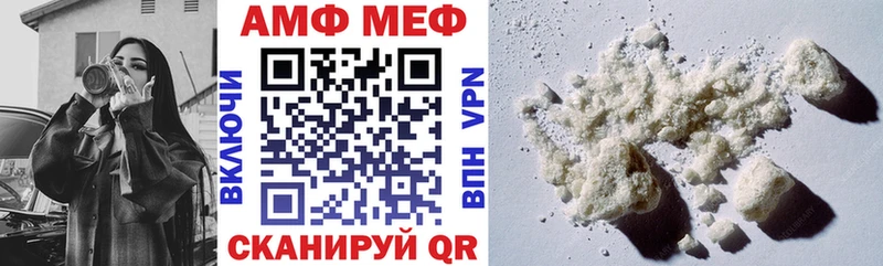 АМФЕТАМИН Розовый  Безенчук 