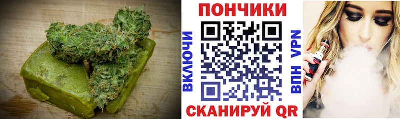 Еда ТГК марихуана  Безенчук 
