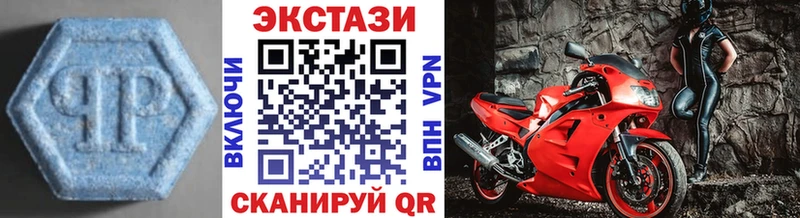 как найти закладки  Безенчук  ЭКСТАЗИ mix 