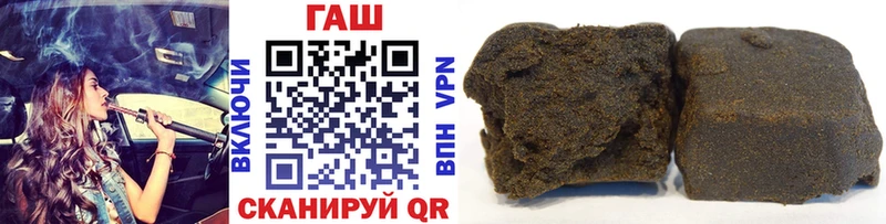 ГАШ Cannabis  наркота  Безенчук 