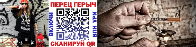 Героин гречка  Безенчук 