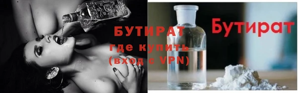 ПСИЛОЦИБИНОВЫЕ ГРИБЫ Абинск