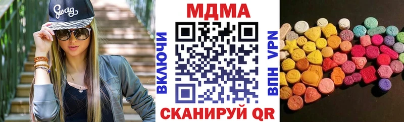 как найти закладки  Безенчук  МДМА VHQ 