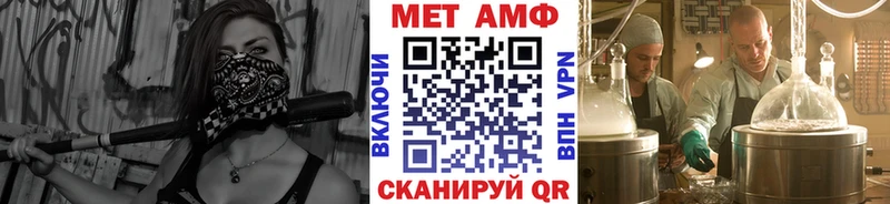 Метамфетамин кристалл Безенчук